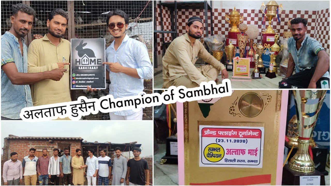 अलताफ हुसैन The Champion of Sambhal @TheHomeSanctuary