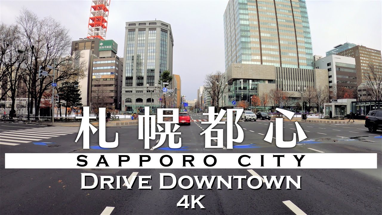 Center of Sapporo City / 札幌都心 / 4K - Drive Downtown - Hokkaido, Japan
