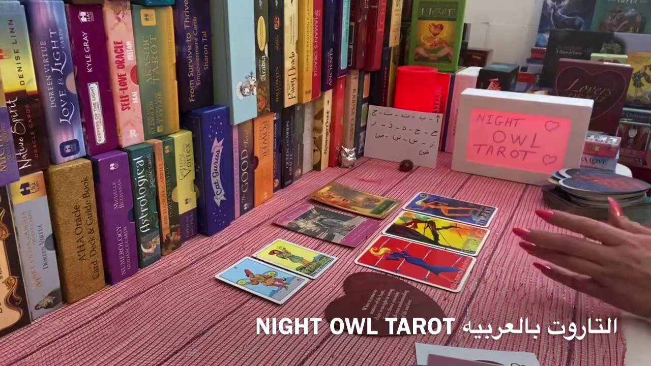 إختار كارت  بالحروف و الاحجار💓هل الحبيب ندمان علي الفراق؟😊  هل بيفكر فيك؟ هل هيكلمك؟ و إمتي🎉