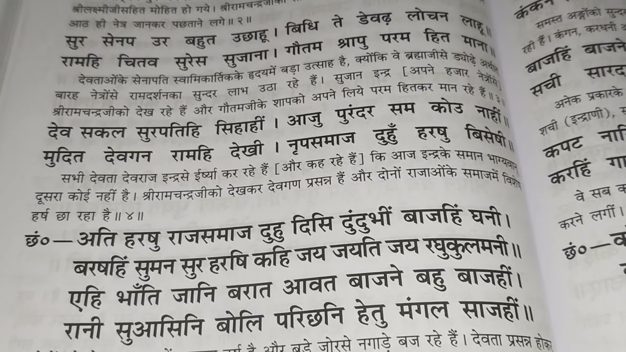 2 फ़रवरी 2026