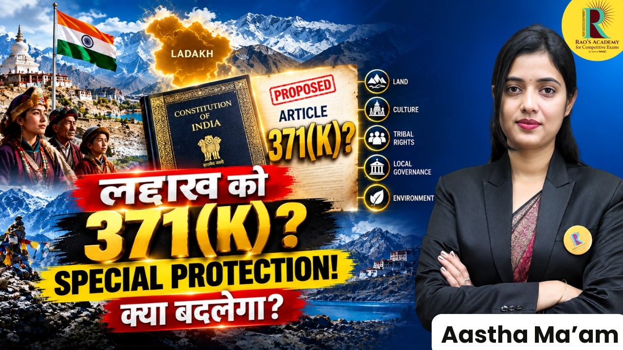 Proposed Article 371(K) for Ladakh | What special constitutional protection will Ladakh get?