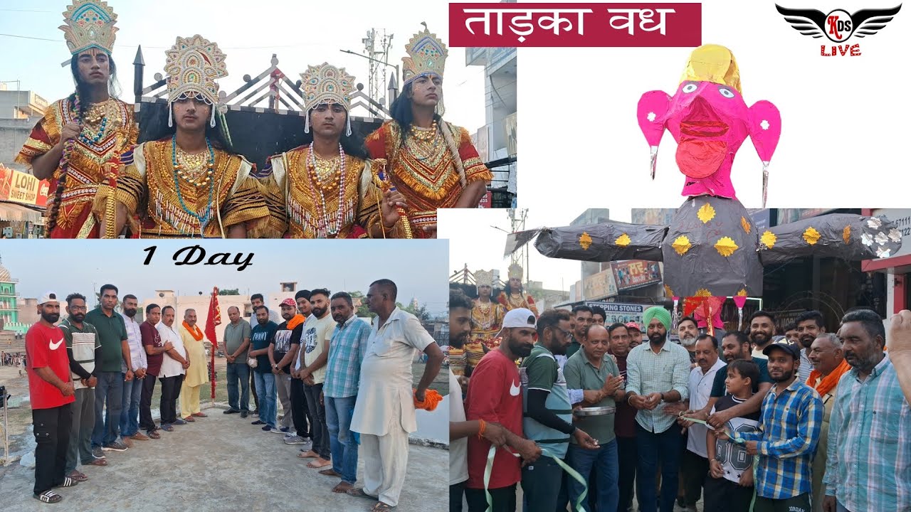 Tarhka wadh Dussehra Mehatpur  Part-1   KDS Live