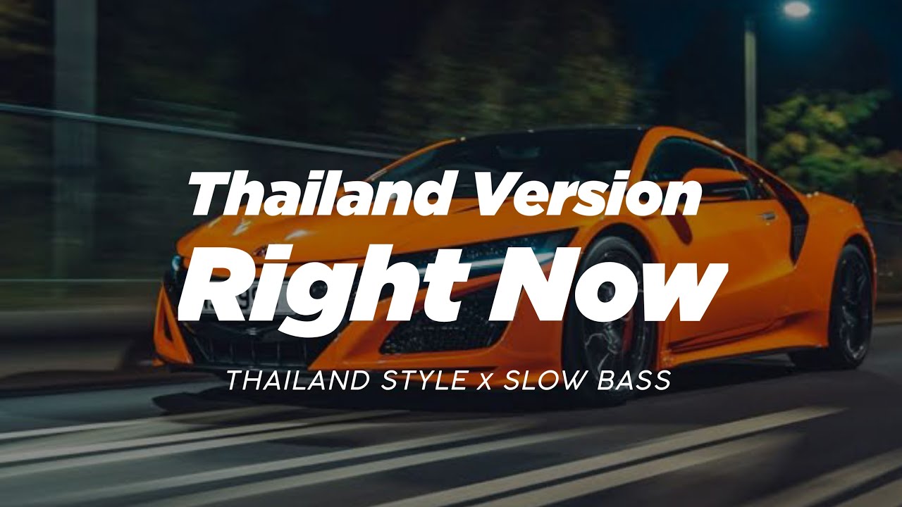 DJ RIGHT NOW THAILAND STYLE x SLOW BASS 