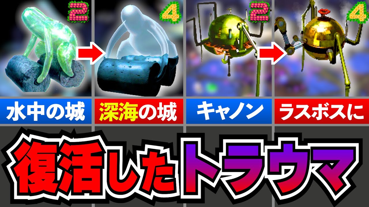 【ピクミン4】トラウマが再び……ピクミン2で復活した要素まとめ