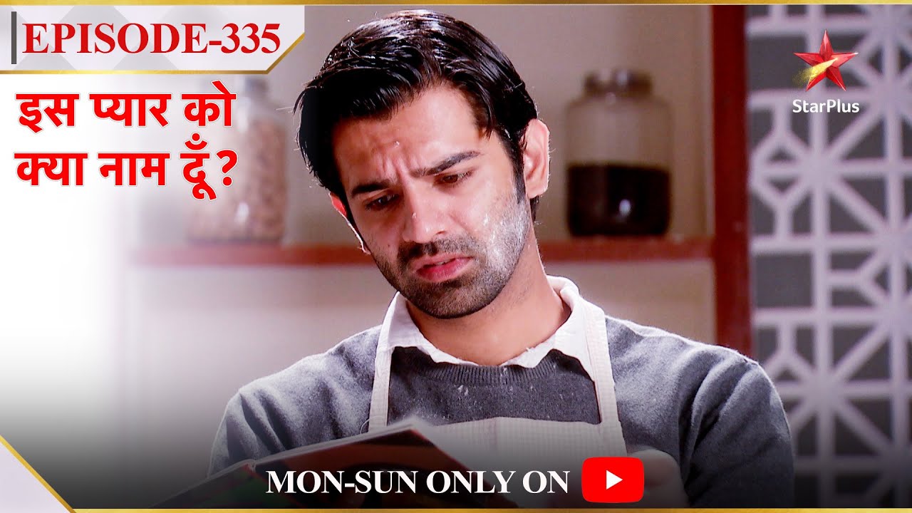 Iss Pyar Ko Kya Naam Doon? | Season 1 | Episode 335 | Arnav bana raha hai jalebi!