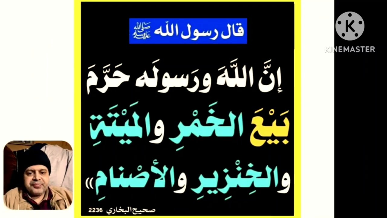 قال رسول الله ﷺ - شر نسائكم المتبرجات المتخيلات، السلسلة الصحيحة