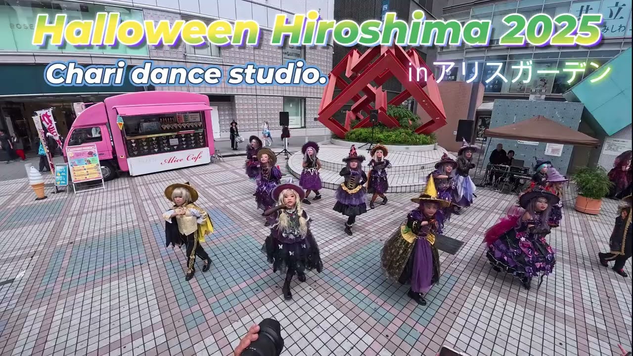 2025年10月26日　Halloween Hiroshima 2025　『全体撮影』　チャー―リーダンススタジオ　㏌アリスガーデン