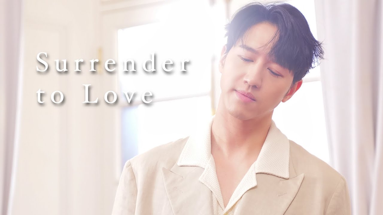 馮允謙 Jay Fung - Surrender to Love（在愛面前投降 - 英文版）