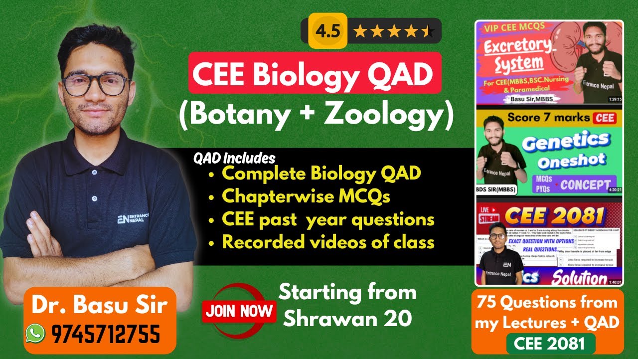 Biology QAD  |CEE (MBBS, NURSING | Basu Sir |Medical Entrance Preparation I