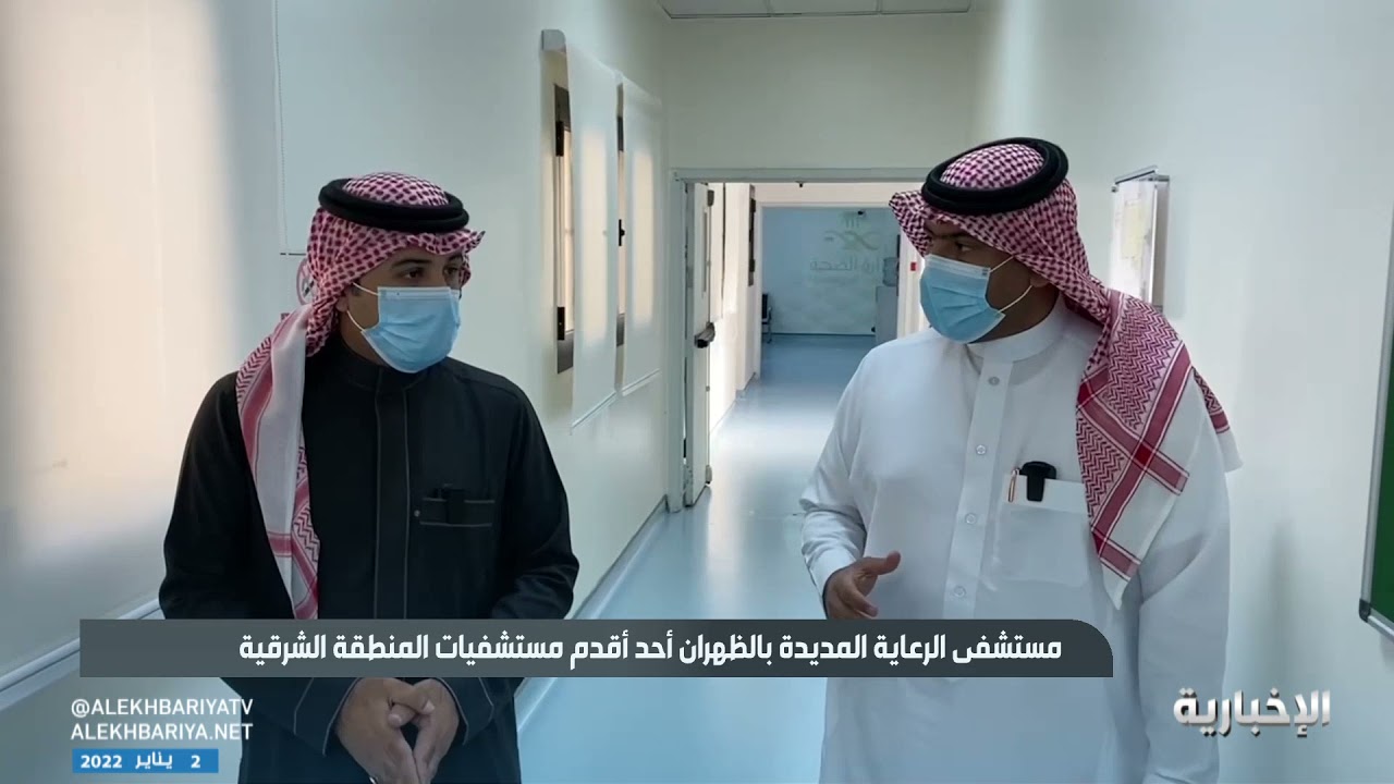 مستشفى 