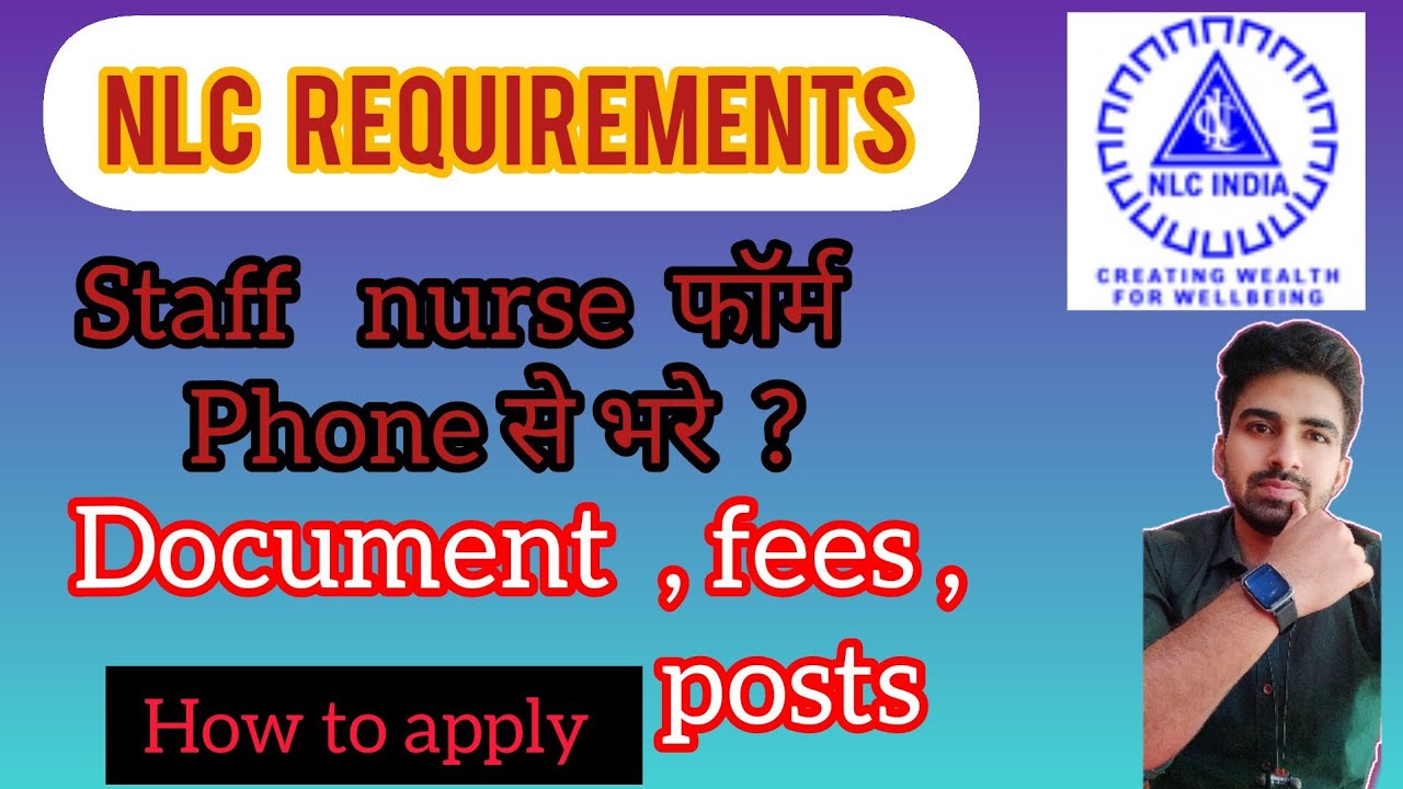 NLC India Online Form 2023 Kaise Bhare ||How to Fill NLC India Online form || NLC Form kaise bhre