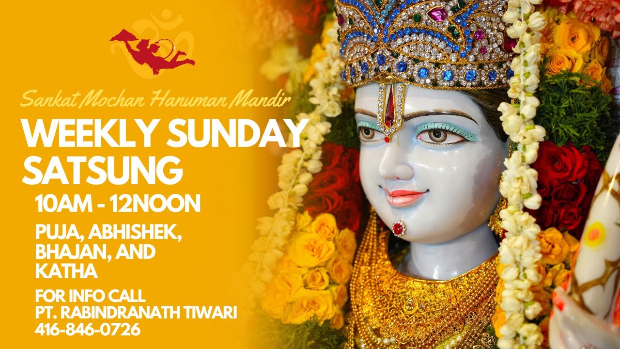 Sunday Morning Puja And Katha Jan 18th, 2026
