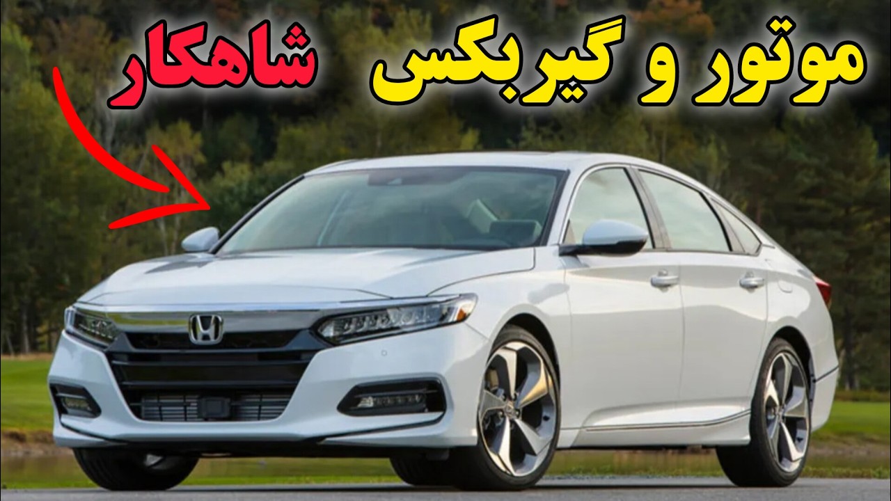 «۵ خودروی خارجی که موتور و گیربکسشون شاهکاره – دنده‌ها نرم و روان، تجربه رانندگی فوق‌العاده!» 🚗💨