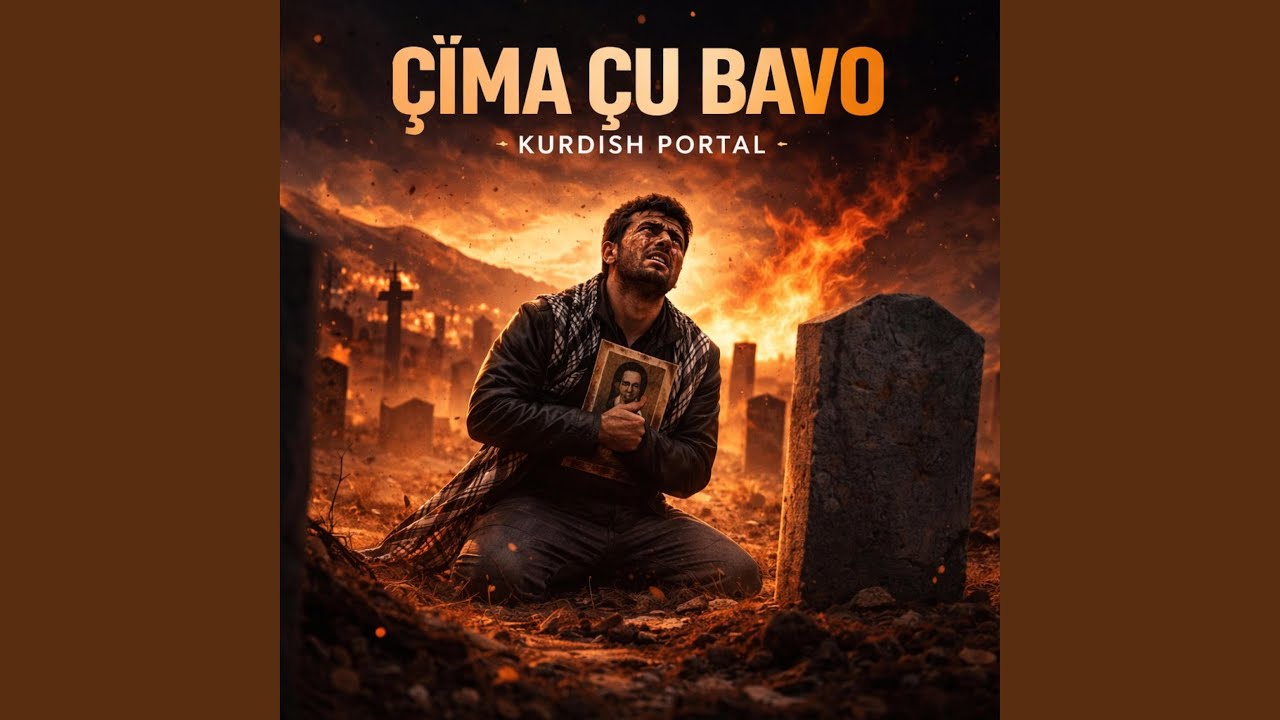 Çıma çu