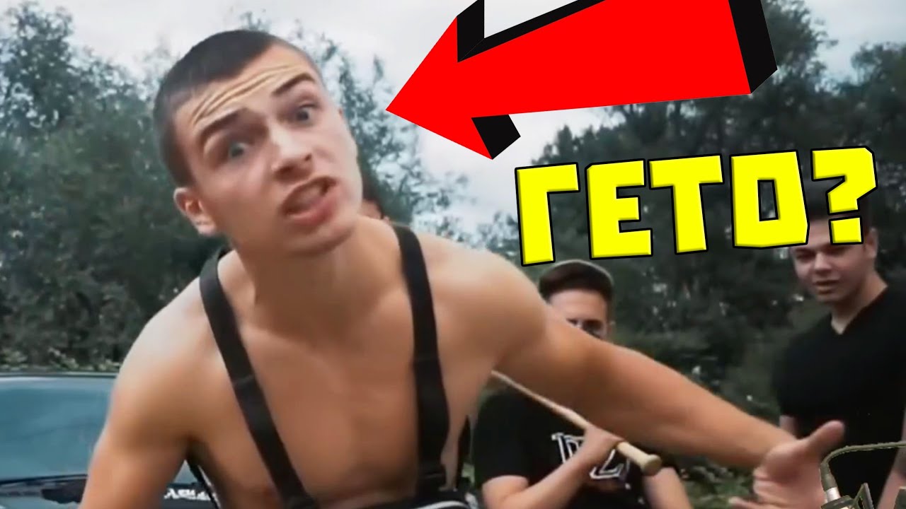 Историята на Люлин (Гето?)