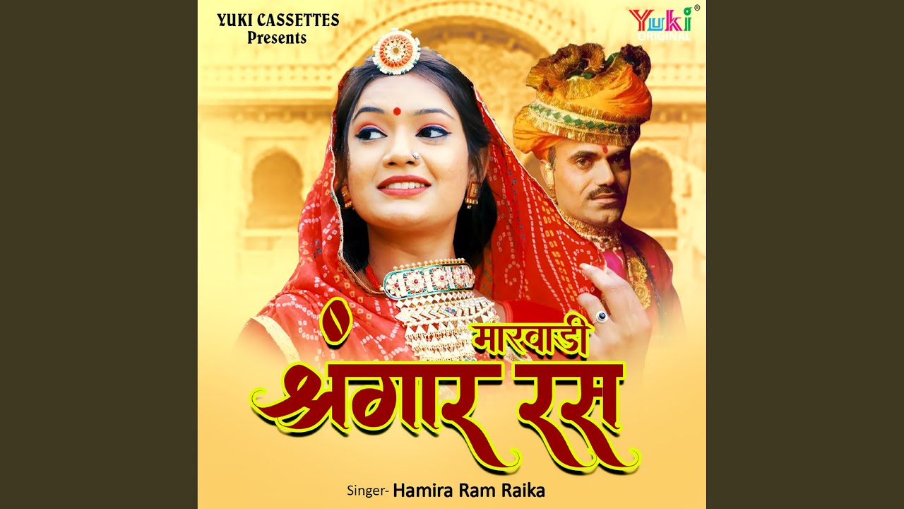 Kajaliyo