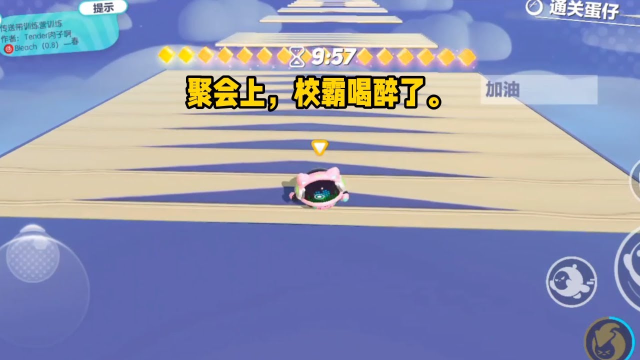 《高冷校霸喝醉了》#一口气看完 #小说 #校园 #甜宠