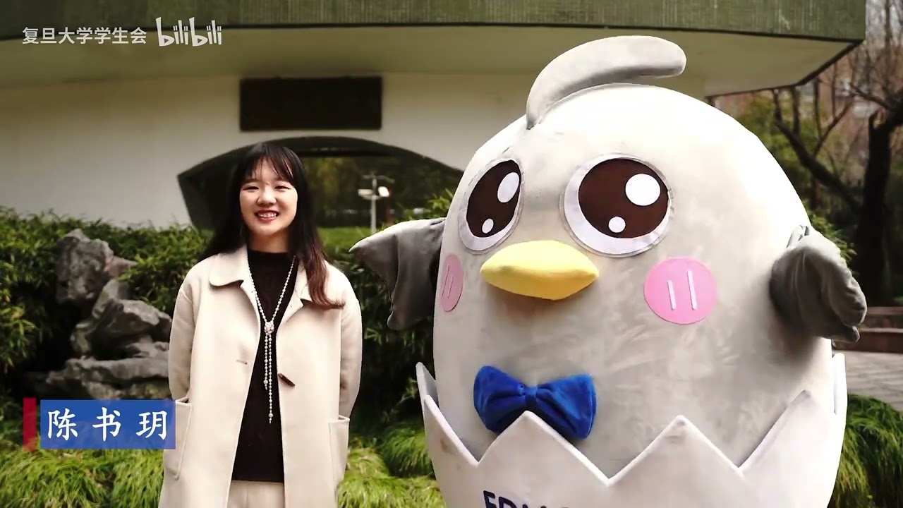 #SU招新 来听听他们的「复旦大学学生会印象」 - 复旦大学 Fudan University