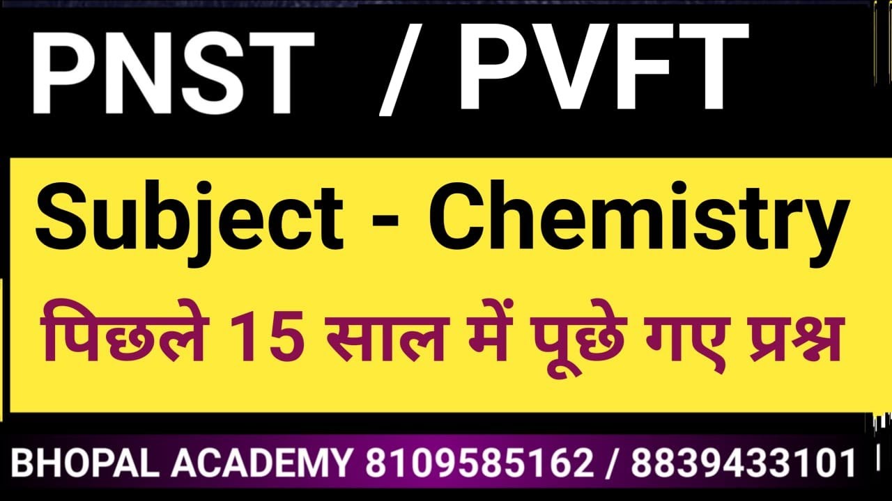 CHEMISTRY L-31  #previousyearquestions #pnstexam #pvft #aiimsnursing #neet #chemical #balaghat
