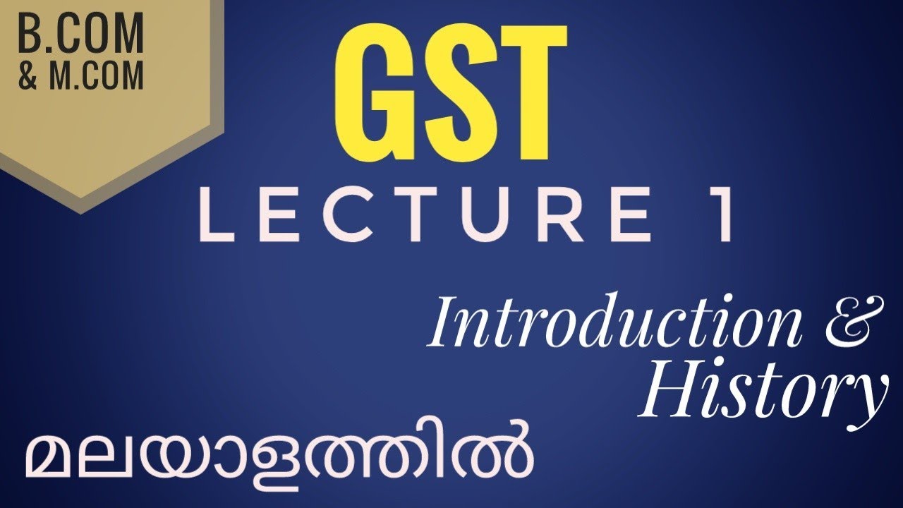 GST - Lecture 1: Introduction & History/ Malayalam