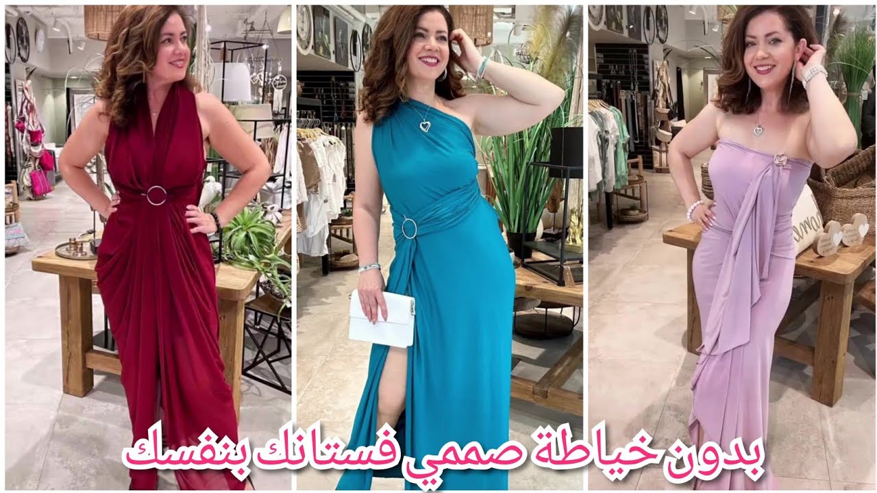 بدون خياطة صممي فستانك السواريةبنفسك بحيل ذكية لتغير شكل ملابسك بأفكار إبداعية Fashion trends  2024