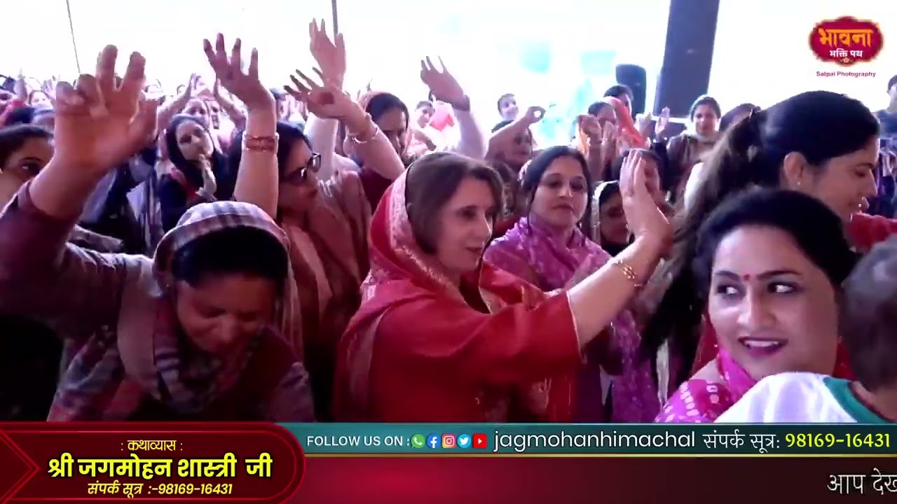मेरे छलबलिया हो कृष्णा ।। जगमोहन शास्त्री जी ।। 