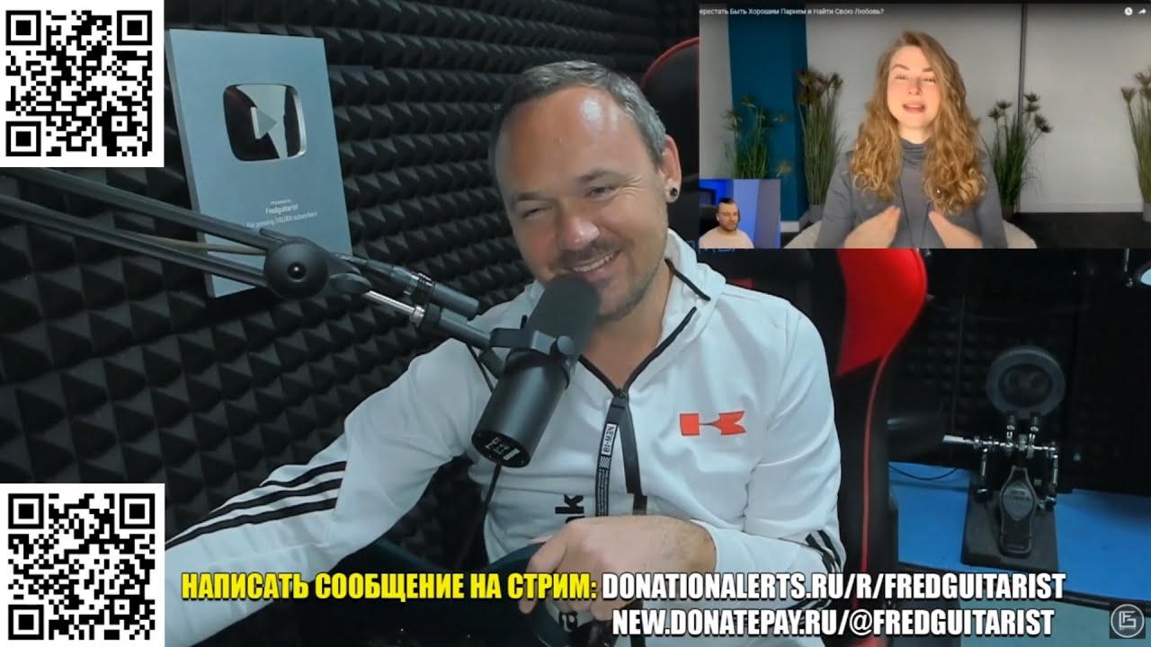 FREDGUITARIST УГАРАЕТ С ПСИХОЛОГИНИ, КОТОРУЮ ГАПОН ПРИГЛАСИЛ НА СВИДАНИЕ!