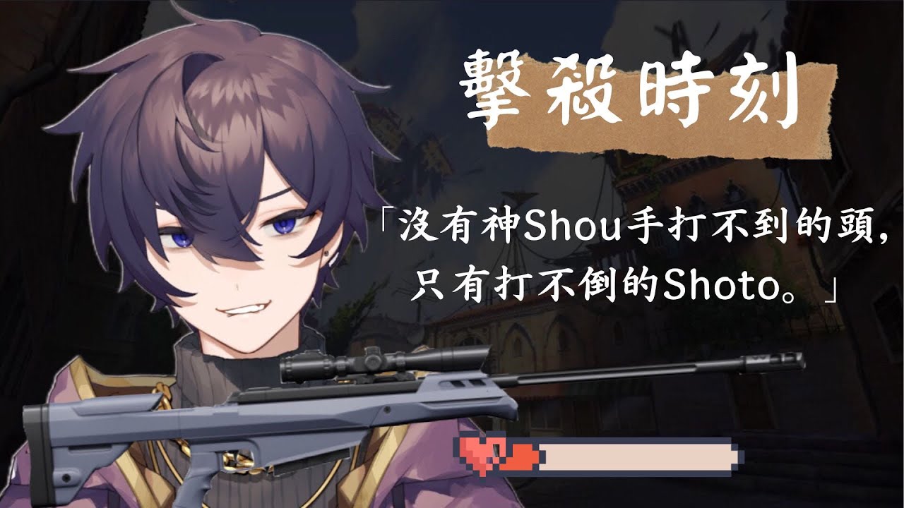 【 Shoto 】“沒有神Shou手打不到的頭，只有打不倒的Shoto。” 𝐒𝐡𝐨𝐭𝐨’𝐬 𝐕𝐚𝐥𝐨𝐫𝐚𝐧𝐭 𝐦𝐨𝐦𝐞𝐧𝐭𝐬.