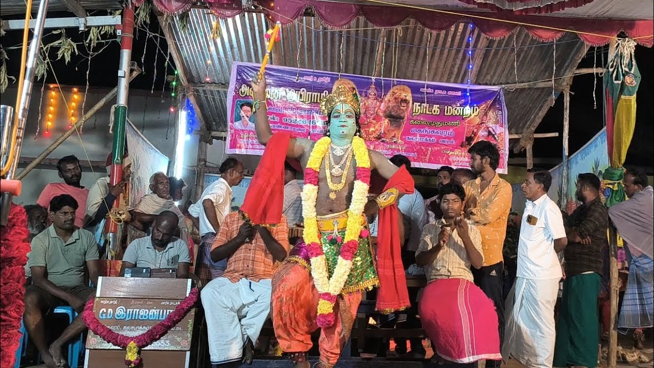கண்ணன் தூது மன்னன் வாது நாடகம் பாகம் 6