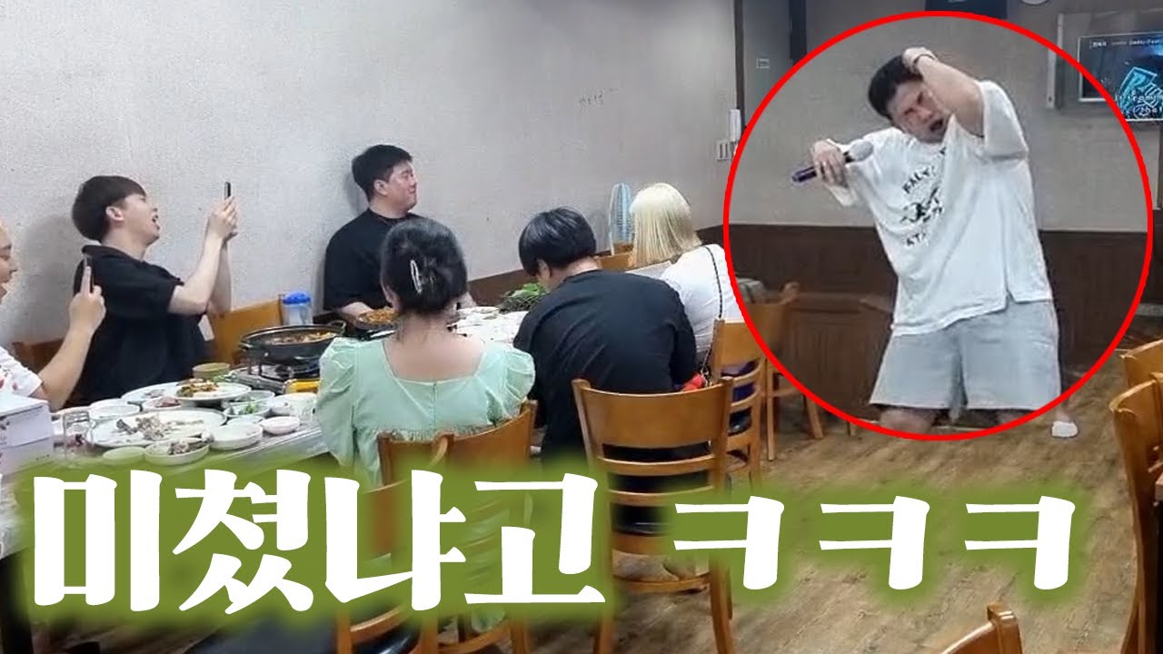 최세대 언수 생일 파티 왔다갘ㅋㅋㅋ  (feat.최악의세대, 소먀)