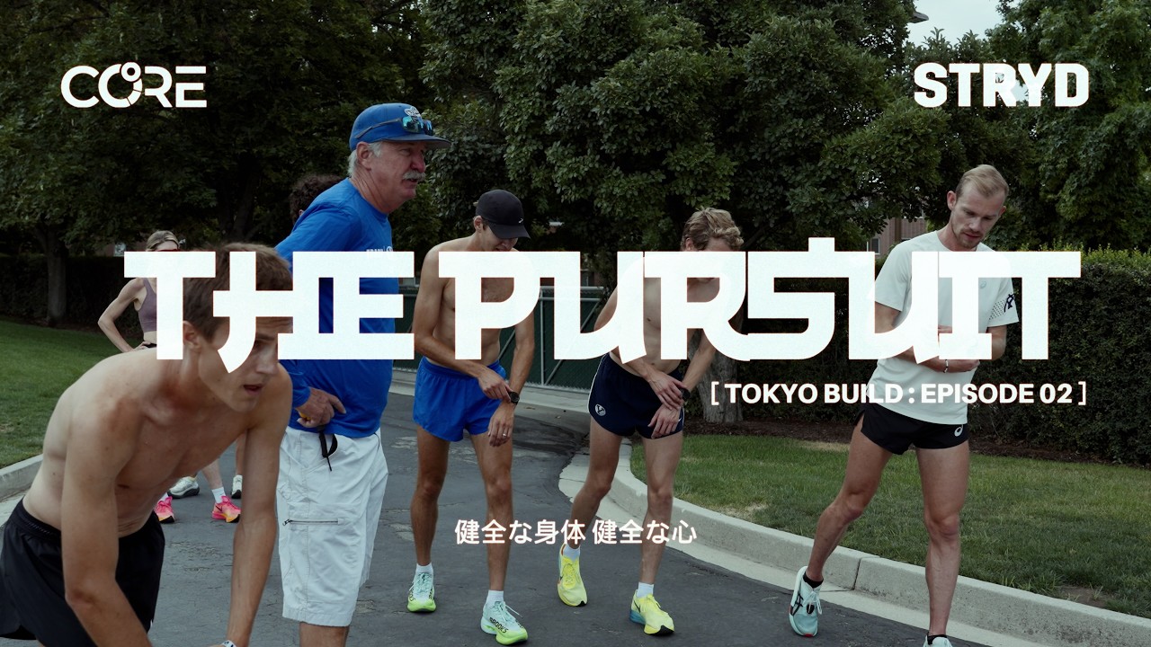 The Pursuit | Tokyo World Champs Marathon Build: Episode 2