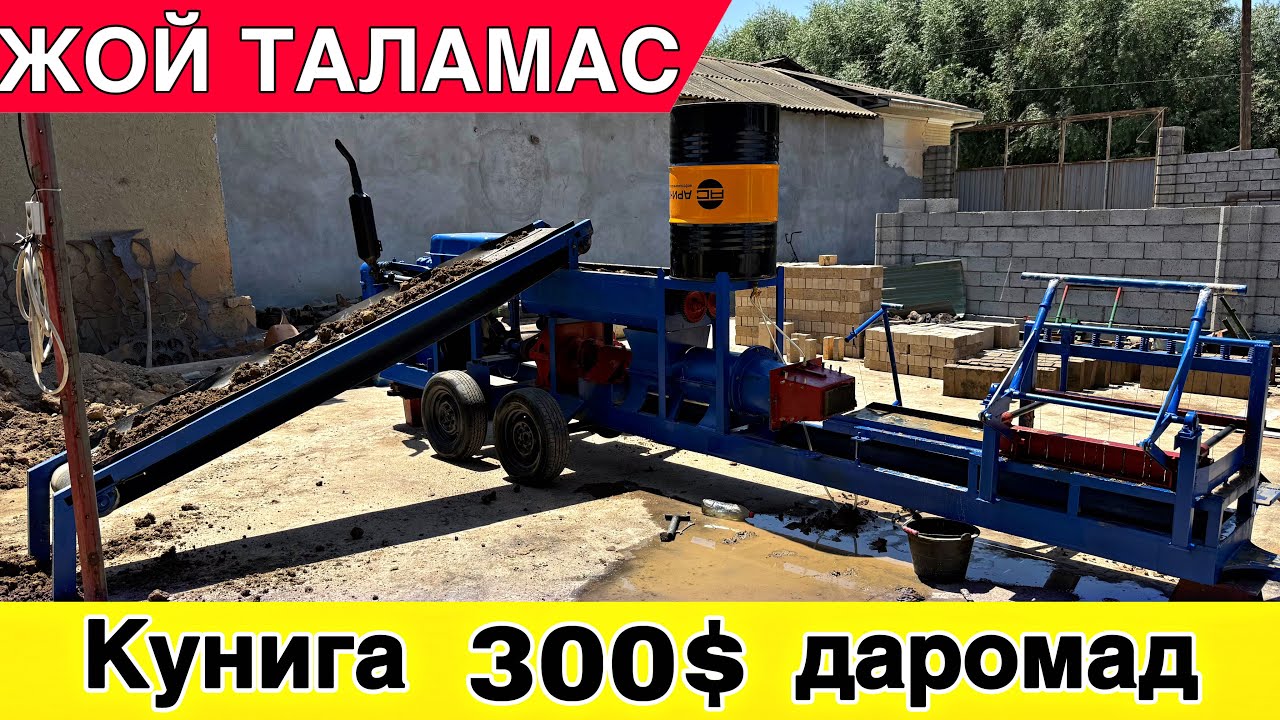 2025  йилда янгиликни зури 1 ойда 5.000 $ даромад ☎️+998880273777