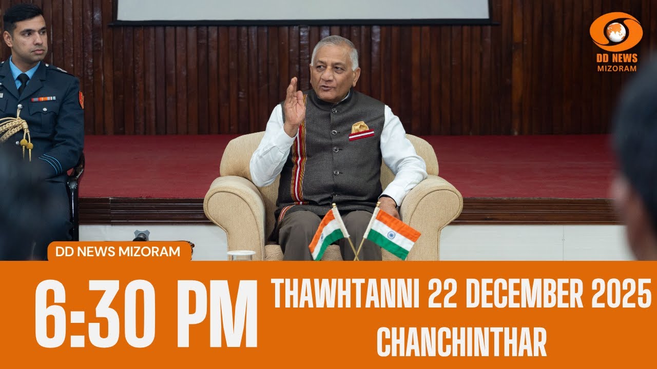 DD News Mizoram Chanchinthar | 22 December 2025 | 6:30 PM