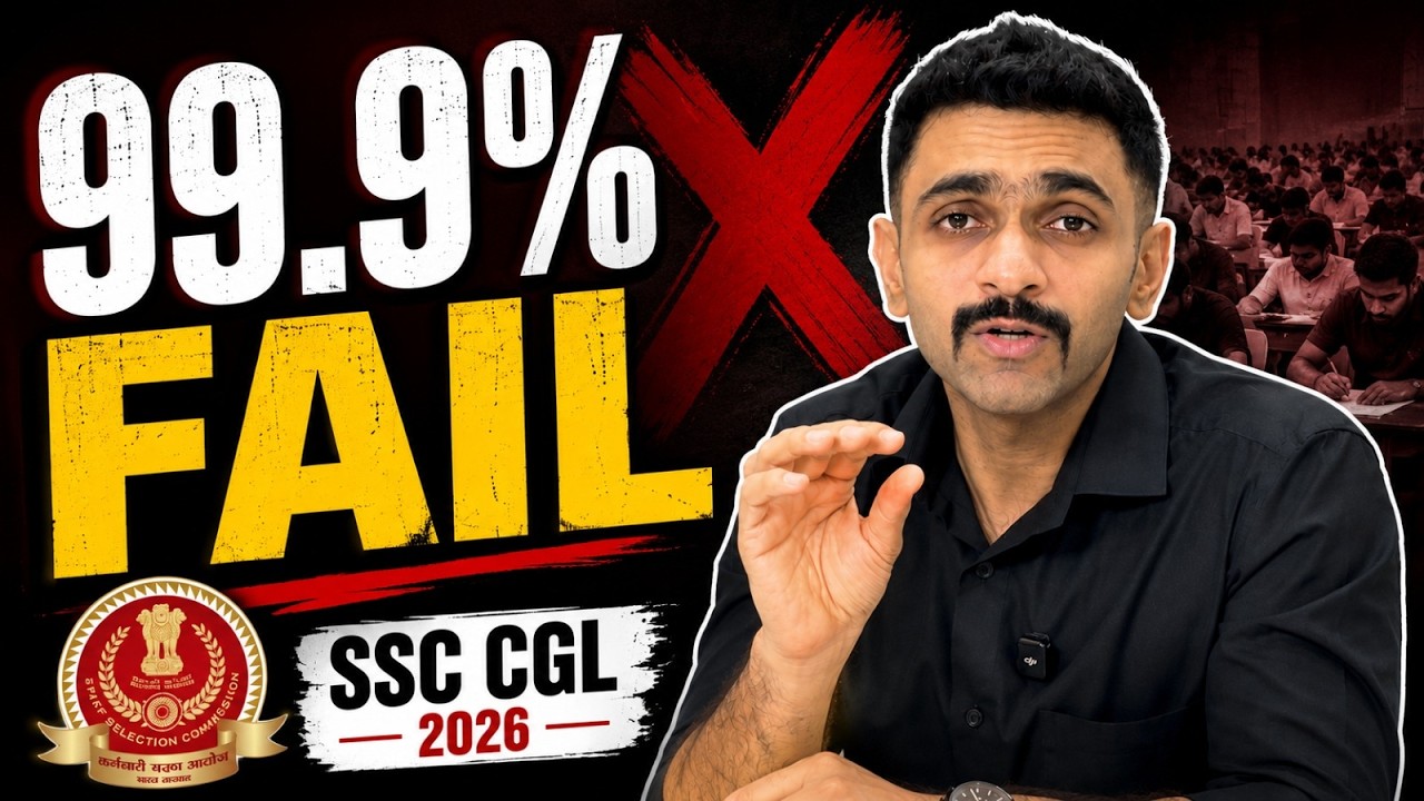 Why 99.9% SSC CGL Aspirants Fail (Harsh Reality of SSC 2026)