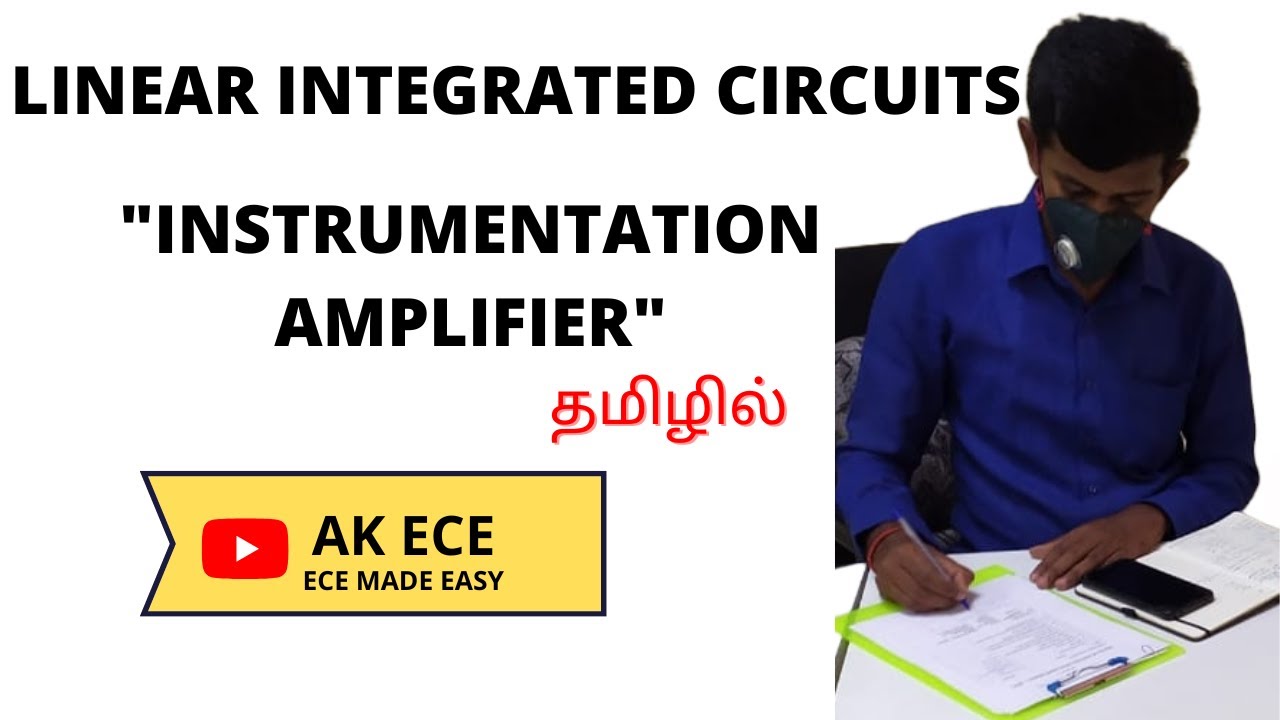 Instrumentation Amplifier in Tamil