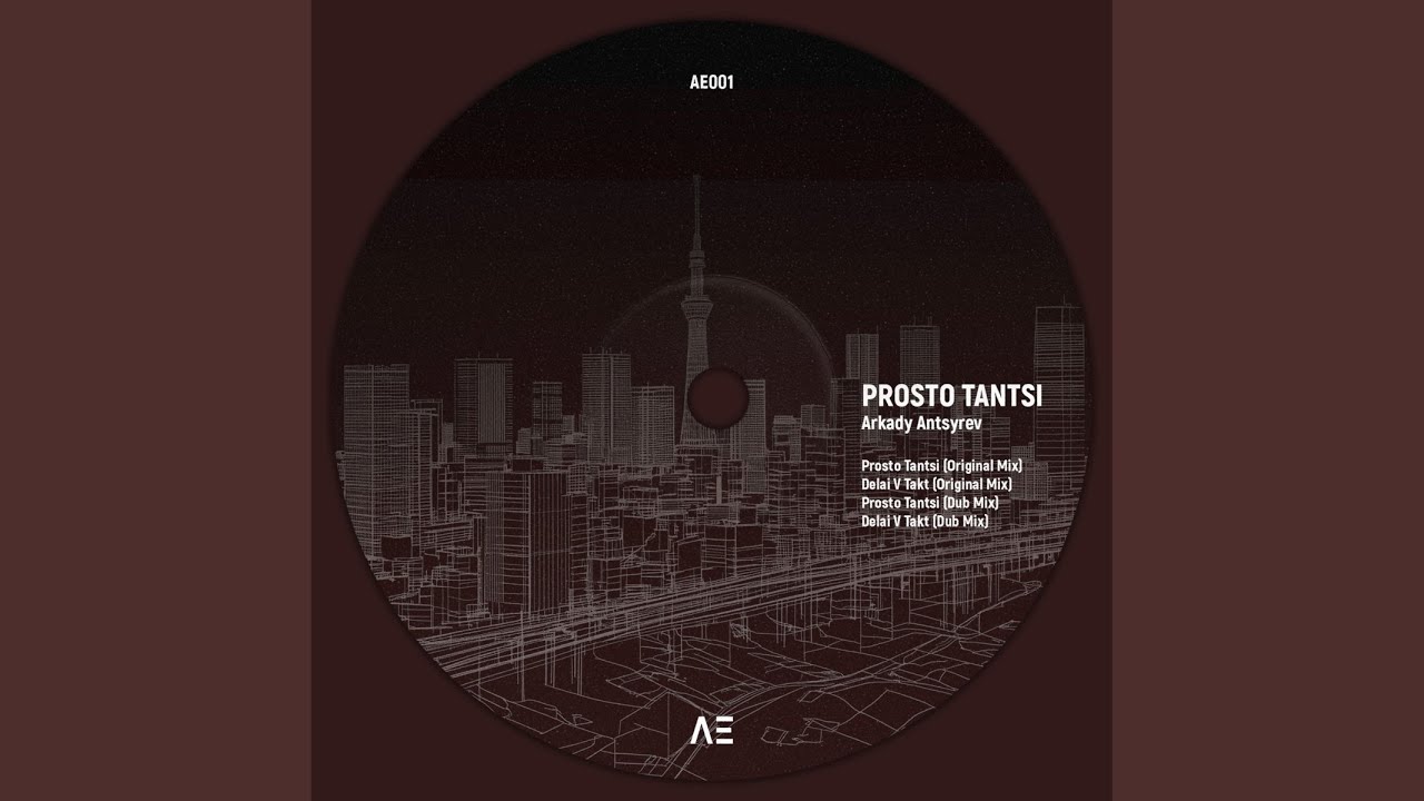 Prosto Tantsi (Original Mix)