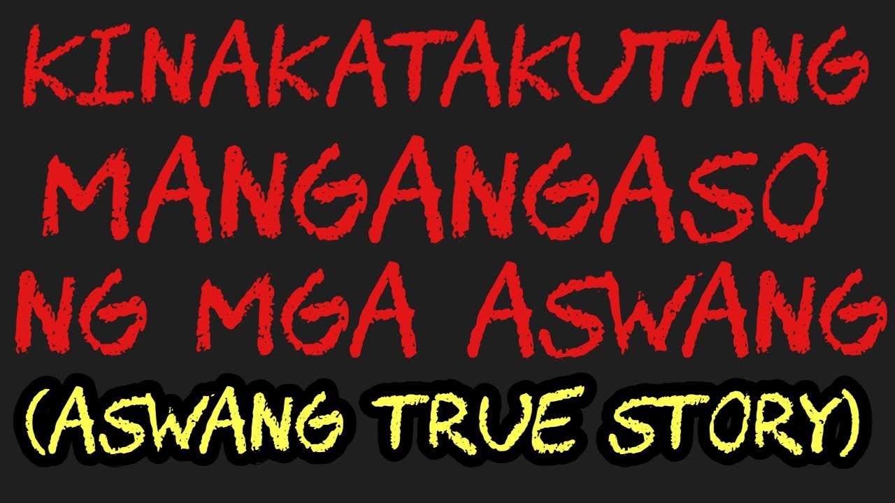 KINAKATAKUTANG MANGANGASO NG MGA ASWANG (Aswang True Story)