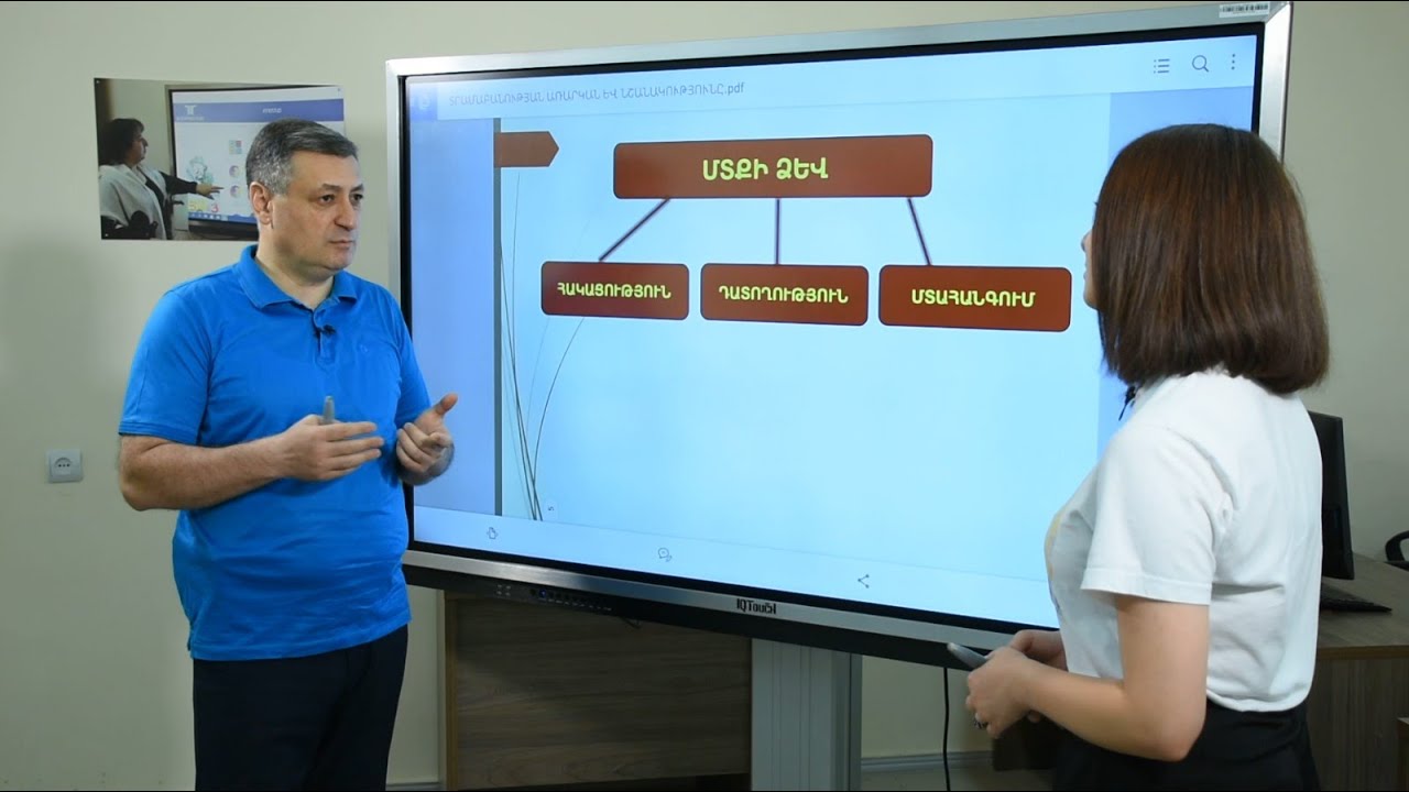 Հաջողության բանաձև-Տրամաբանություն