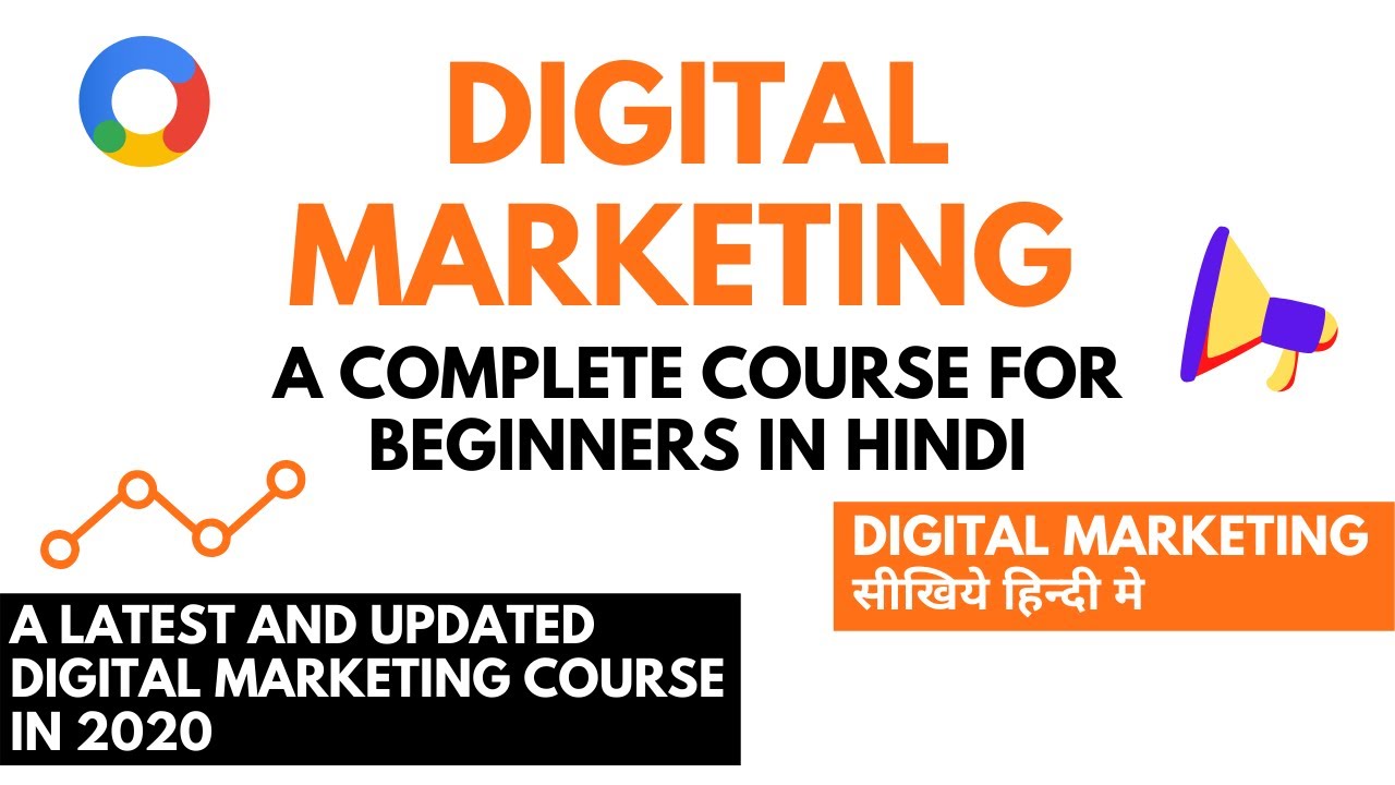 Digital Marketing Complete Course 2020 | Introduction to digital marketing  course | Prabhat Thakur