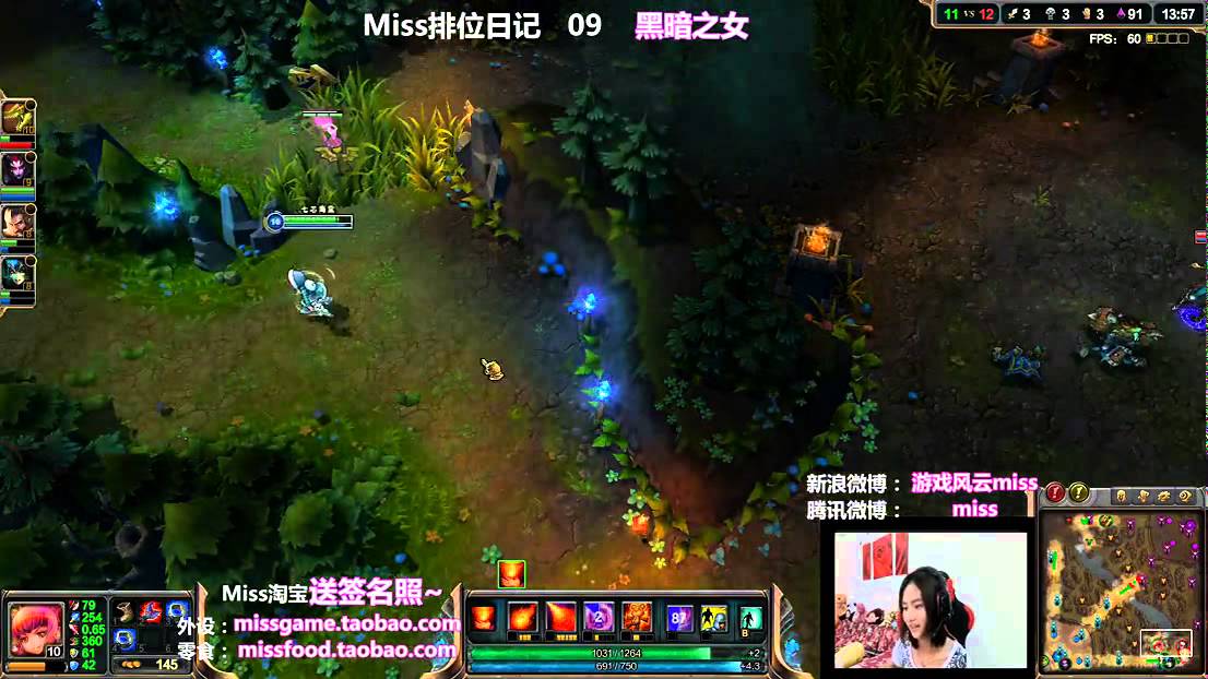 超清 Miss排位日记09黑暗之女安妮 小妹妹carry世界，可怕的AP石头人！ 超清
