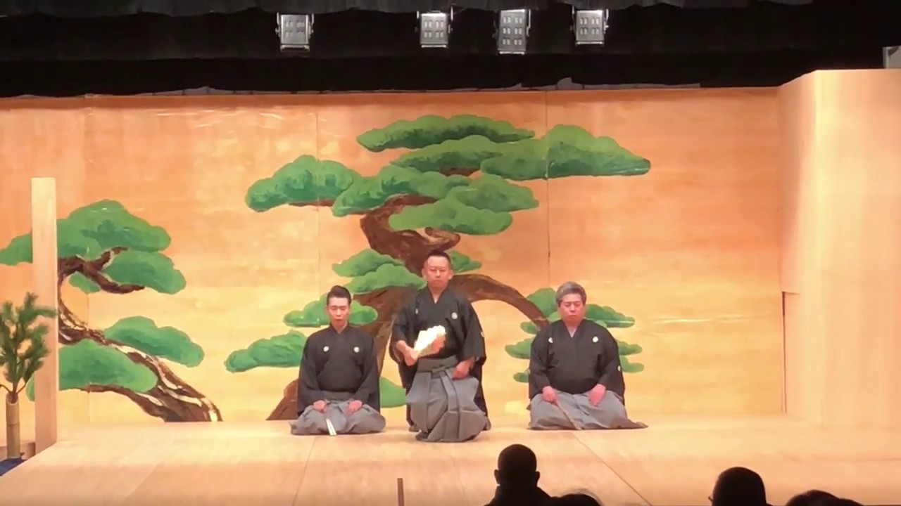 能楽　観世流仕舞「羽衣キリ」