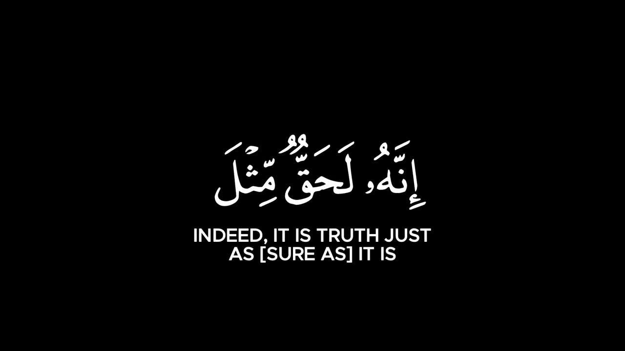 وَفِي السَّمَاءِ رِزْقُكُمْ وَمَا تُوعَدُونَ..//كروما قران شاشة سوداء#ماهر_المعيقلي