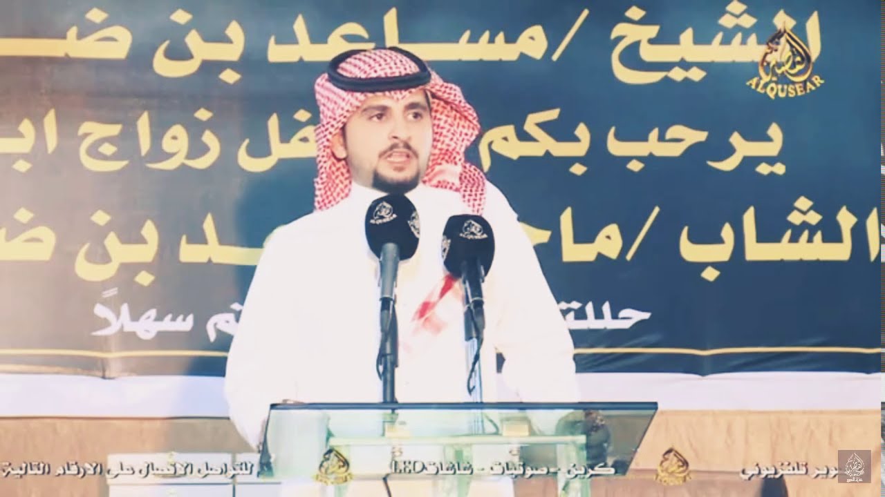 مشاركة الشاعر نقاء بن عباد في (حفل زواج الشاب ماجد بن مساعد بن ضاوي العازمي العتيبي)