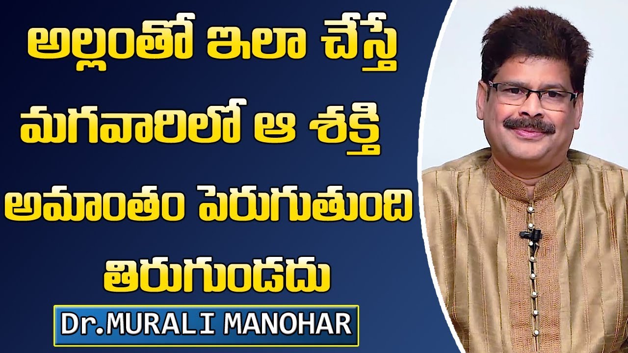 అల్లంతో  ఇలా చేస్తే మగవారిలో ఆ శక్తి అమాంతం పెరుగుతుంది || Ginger Benefits || Dr.  Murali Manohar