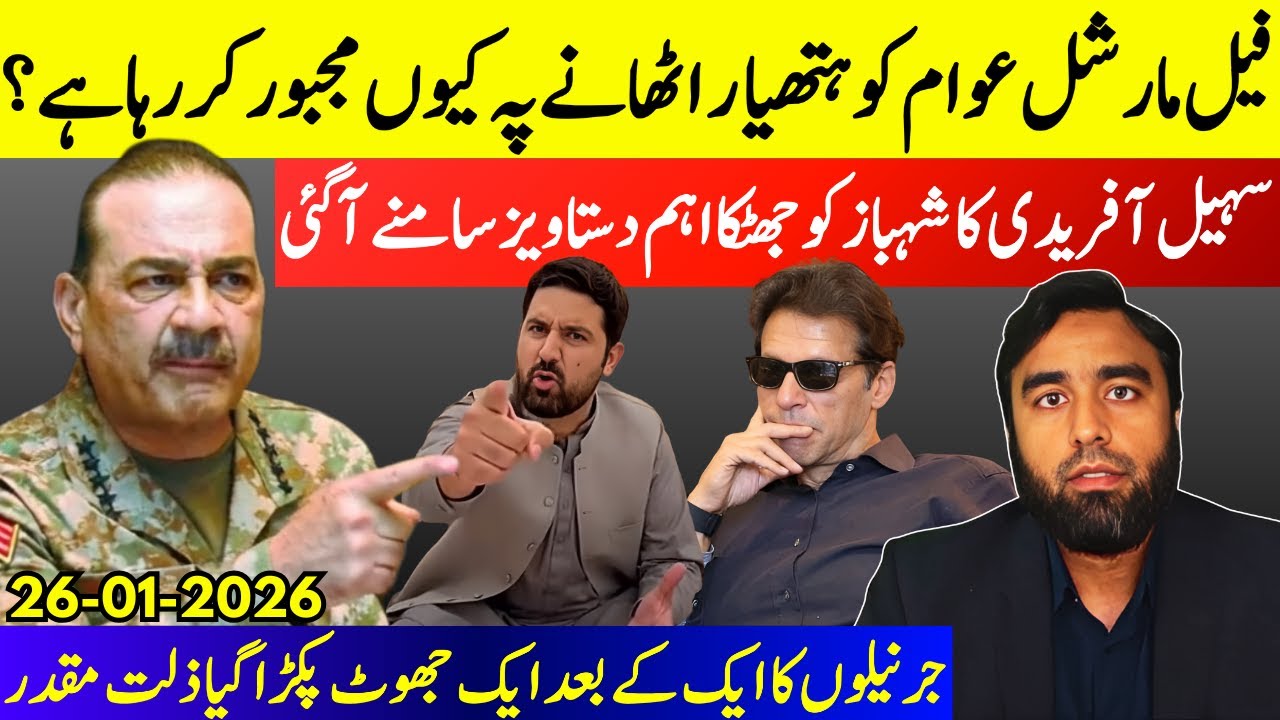 Why Hafiz Pushing People Into Desperation?** Sohail Afridi's Big Move || What Playbook Is In Play?