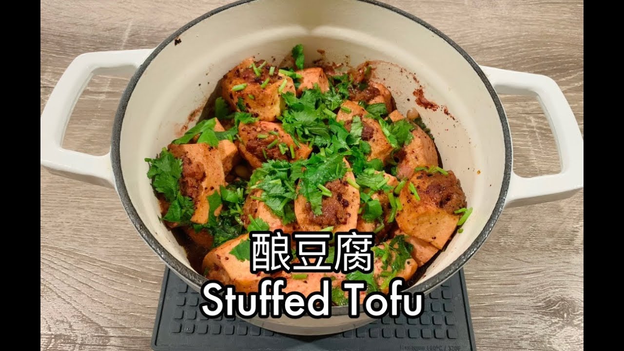 Stuffed Tofu Classic and Authentic Hakka Cuisine, Chinese Food Cooking Recipe (English Subtitles)