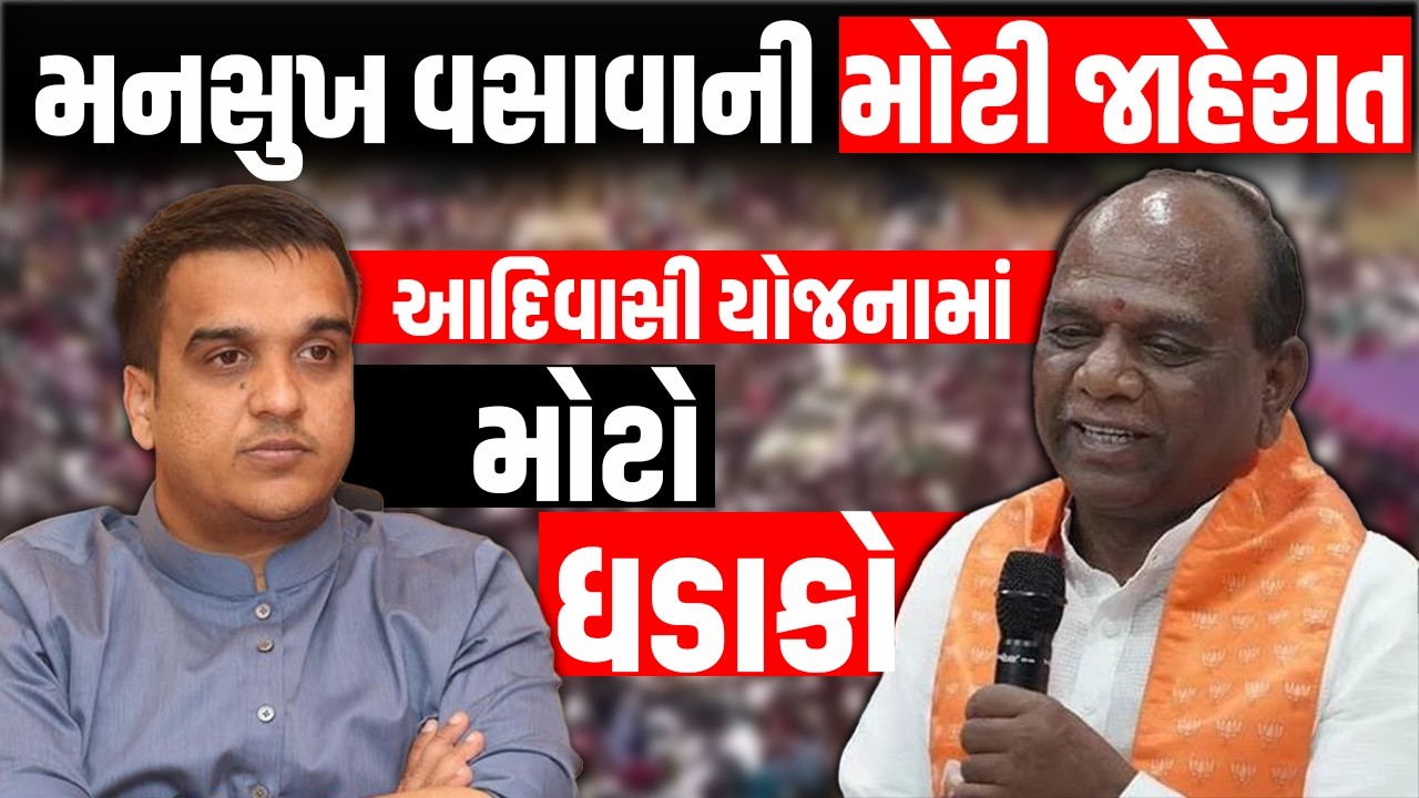Bhupendra Patel dedicates & lays foundation of development works of Bharuch | BJP GUJARAT