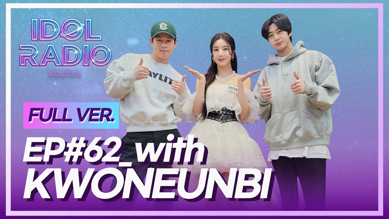 [FULL] EP#62. 은비가 내리는 날 (with. 권은비)