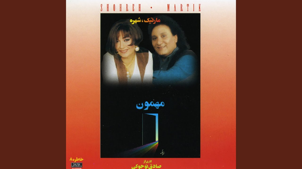 Range Eshgh