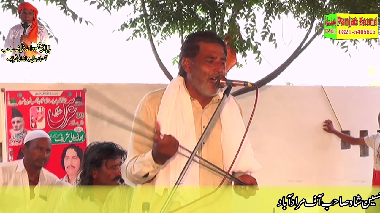 Aslam Rahi